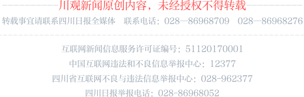 学习海报丨共同建设网上精神家园，总书记指明方向